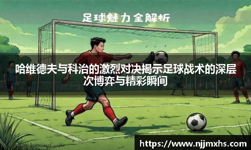  芒果体育官方首页网址