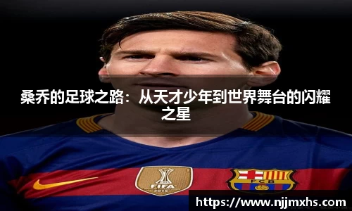  芒果体育官方app下载
