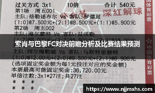 芒果体育