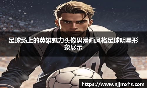  芒果体育官方网站